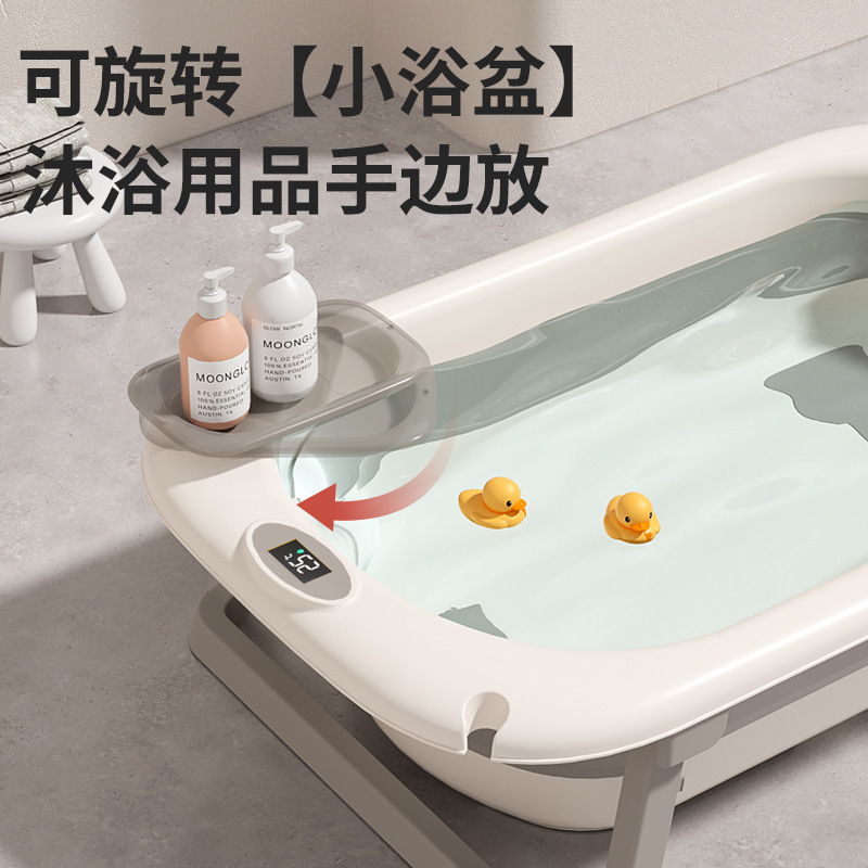 Bañera para bebés, bañera, bebé plegable, niño pequeño, sentado y acostado, cubo de baño grande, hogar para niños, productos para niños recién nacidos