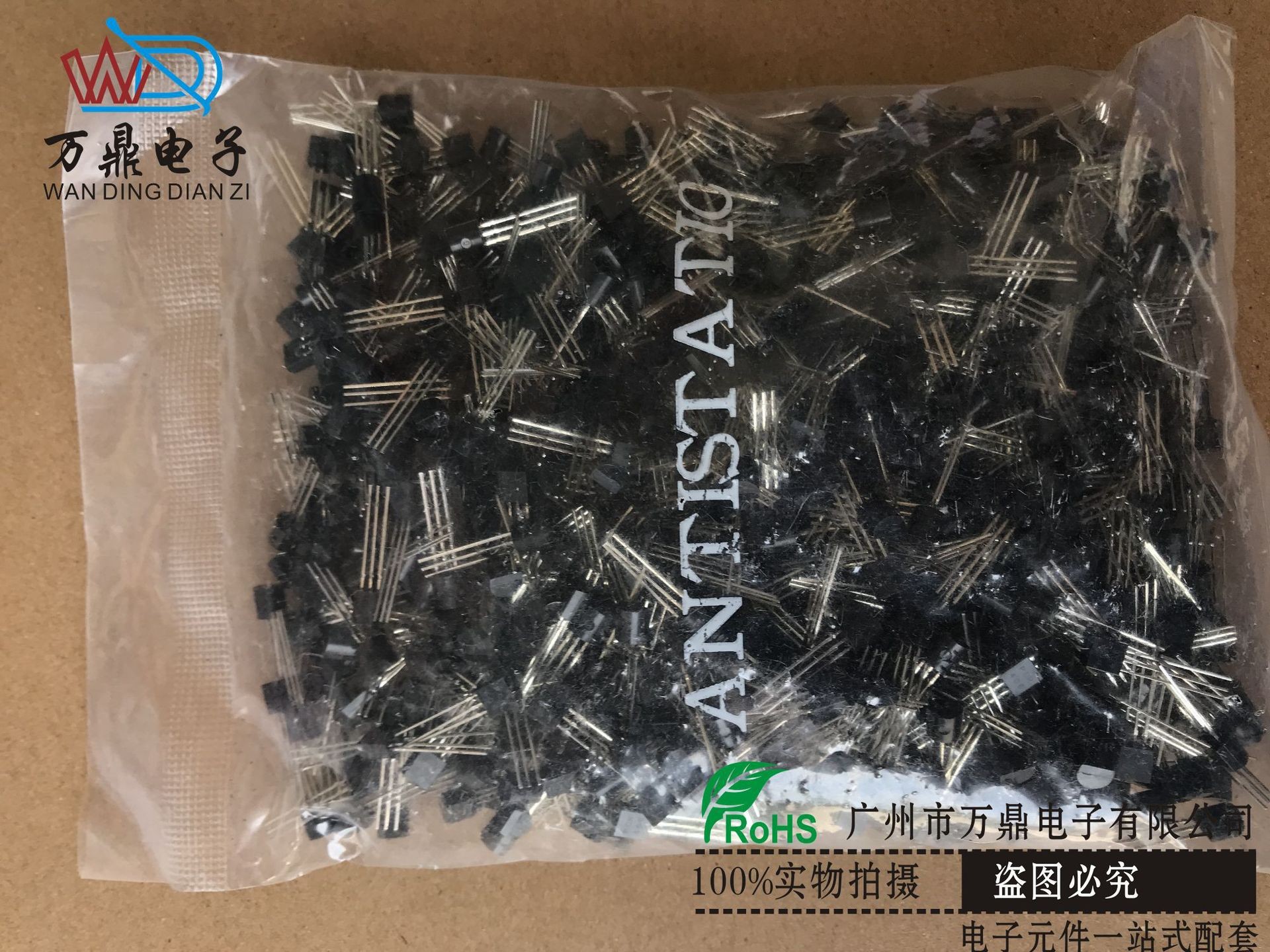 O1CN01xWw3QU1Mr5cXuI3SY_!!2211