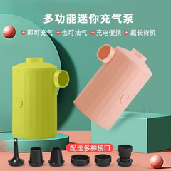 Mini Multi-functional Inflatable Pump Inflatable Mattress Electric Inflator Swim Ring Inflatable Outdoor Portable Inflatable Pump