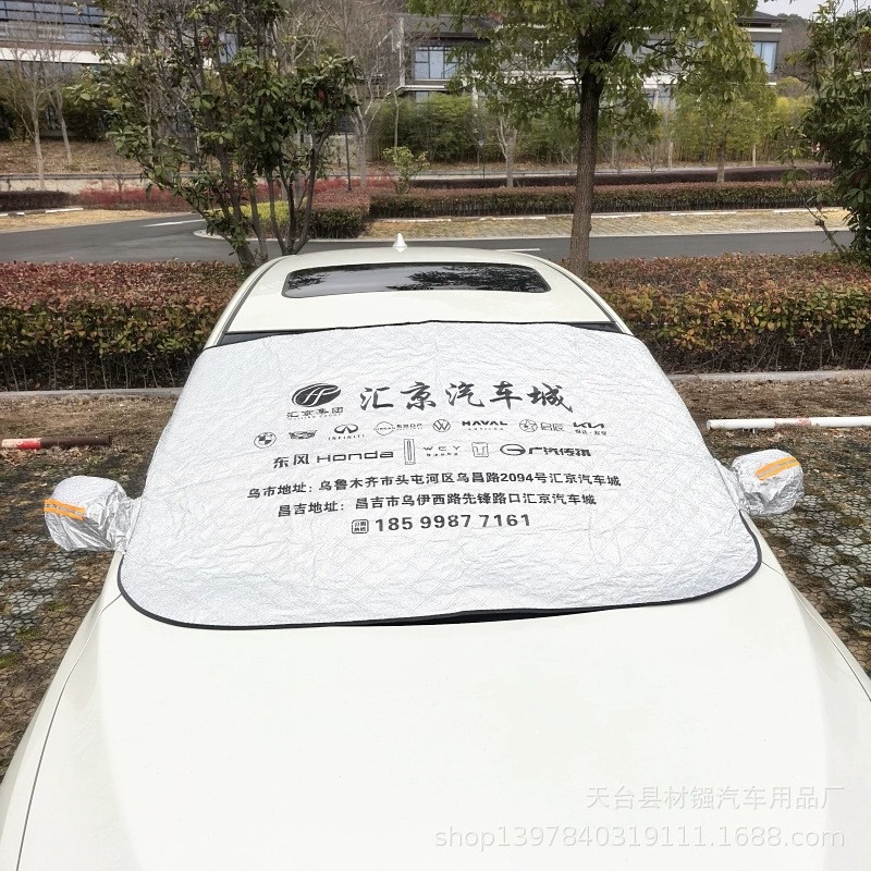 Автомобильный снежный заслон заслонка заслонка заслонка заслонка