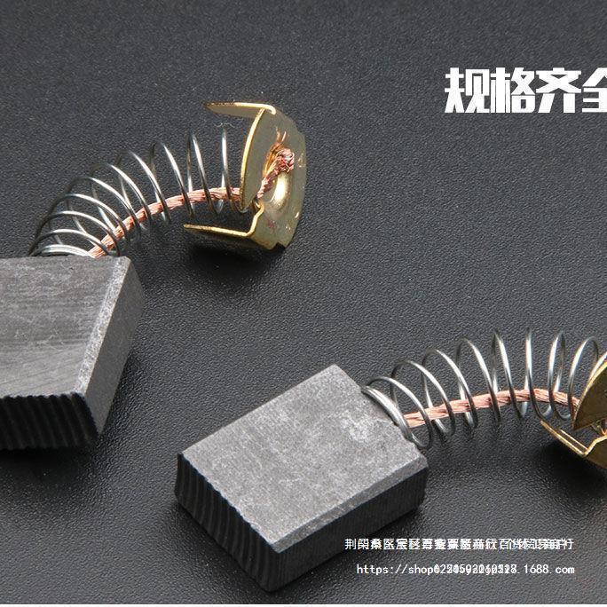 탄소 브러시 우표 전기 범용 도구 10 쌍 원래 탄소 브러시 동청 보쉬 히타치 마키타 앵글 그라인더 손전등