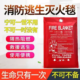 防火设备;耐火防火材料;其他消防设备