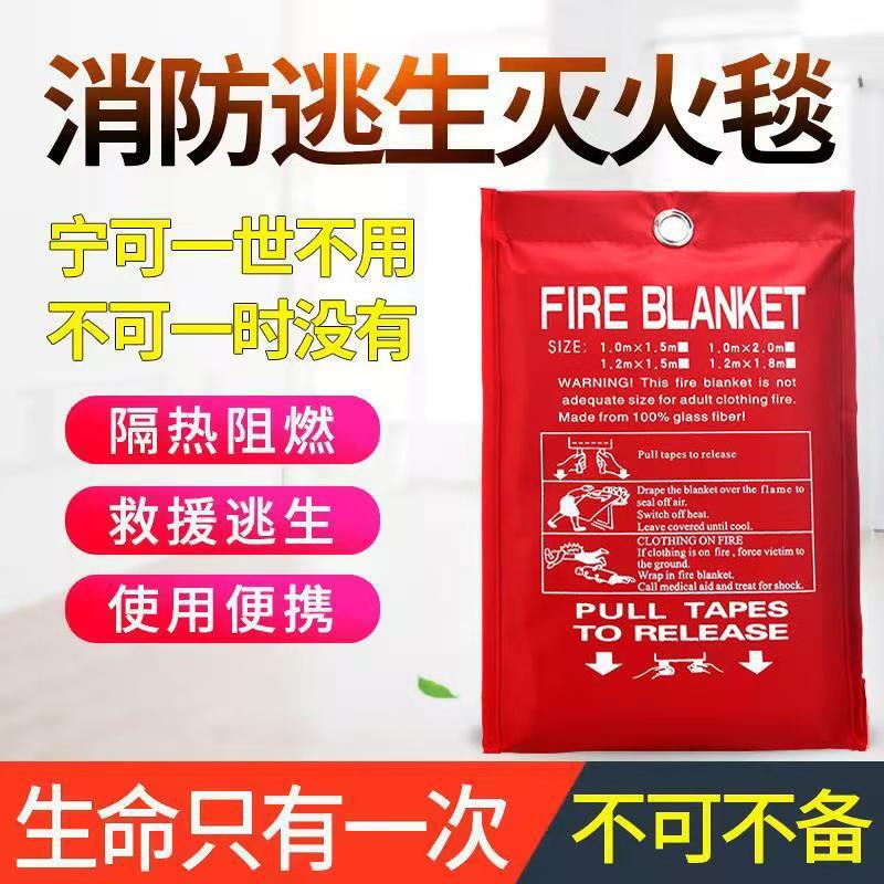 Fire blanket Fire blanket Electric welding protective blanket asbestos quilt ceramic fiber coil protection