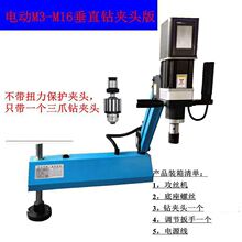 늄ӹ��z�C�����C�ŷ�ϵ�y�����ŷ����ع��z�CM3-M16늄ӹ����C