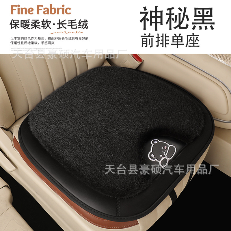 Cushion Thickened | Qìchē Wool pad - little-bear-style-mysterious-black-square-cushion