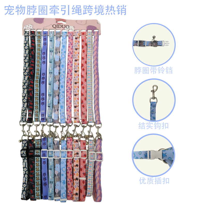 12가지 색상의 견인줄 + 종소리가 있는 칼라