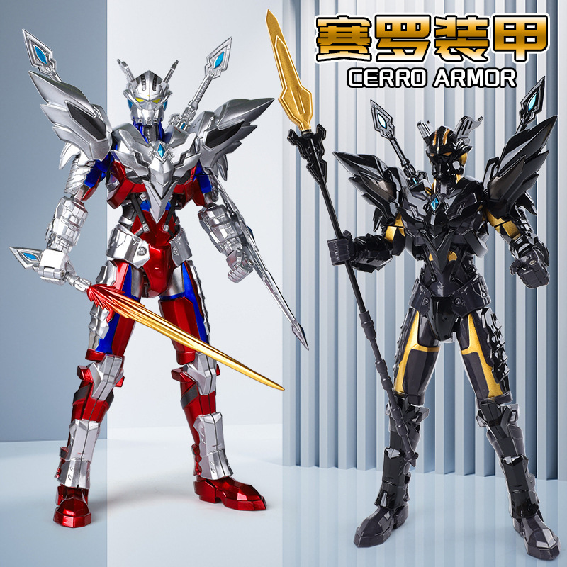 SHF メカアルティメットゼロ ウルトラフィギュア ティガモーターゴールド ゼロボーイ おもちゃ 関節可動|undefined