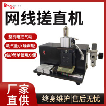 Ħ�ǾW���꾀�C��о����ֱ��ֱ�C��ֱ��ƽŤ���C�Q����ɢ�g���p�g