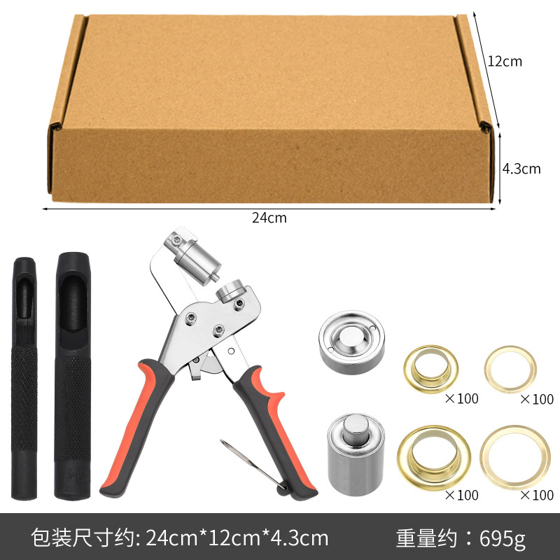 メーカー直販四合留め具633/655/831/201リベットベース四合留めベースパンチ|undefined