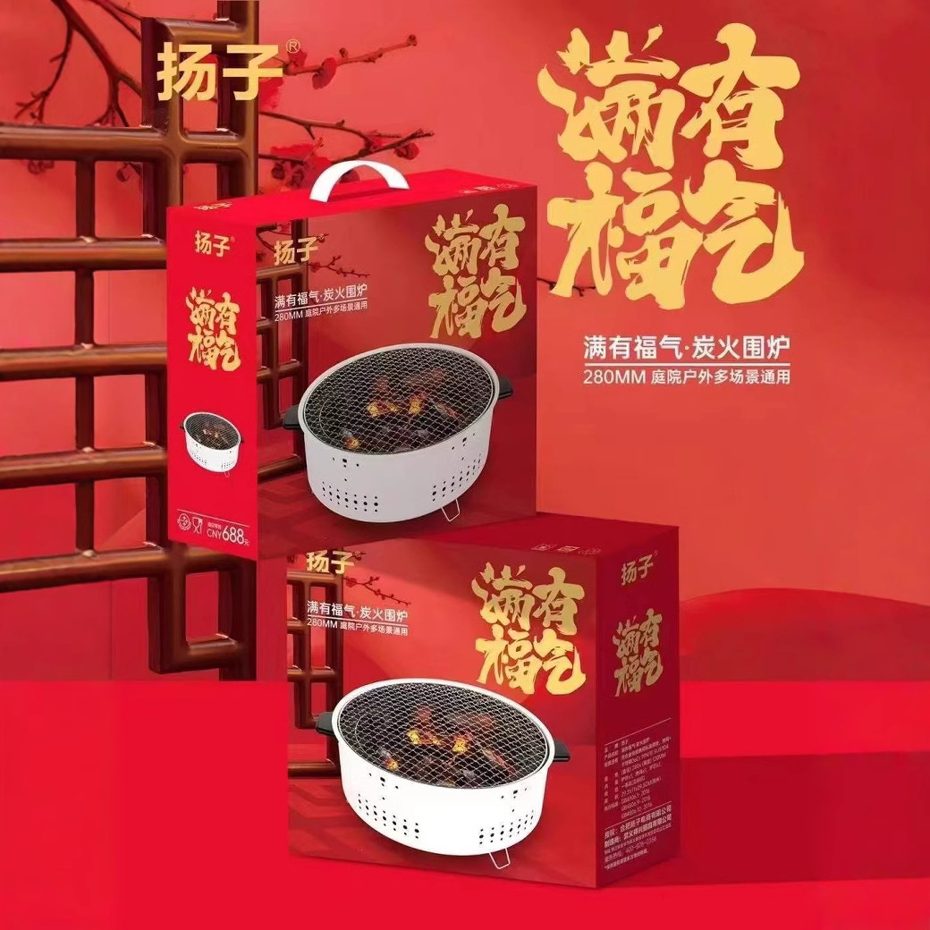 围炉煮茶室内家用户外便携烧烤架无烟烧烤炉露营木炭烤炉套装烤肉