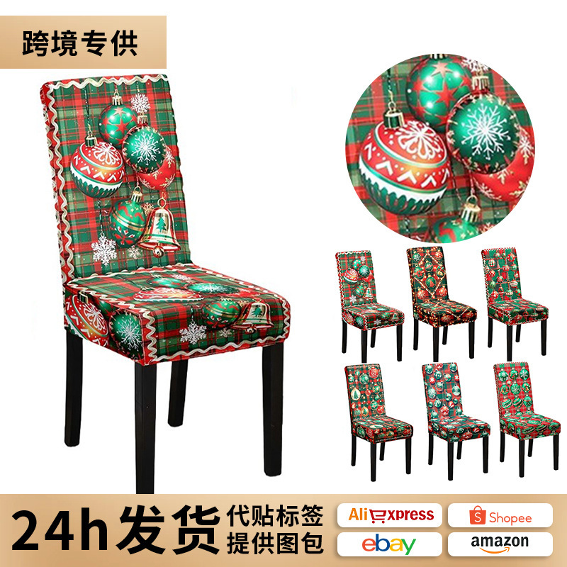 跨境新款圣诞铃铛椅套数码印花节日装饰氛围餐椅套弹力全包椅子套|undefined