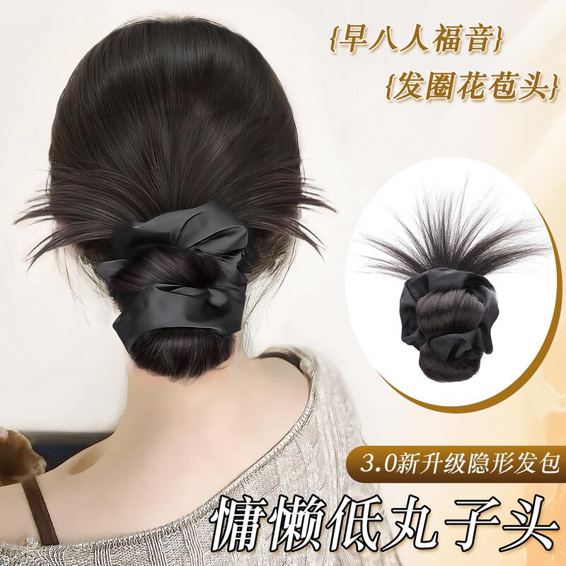 Low Bun Wig Hair Tie, Feather Hair Clip, Updo Bun, Fluffy Back-Of-The-Head Bun, Black Hair Tie, Feather Bun