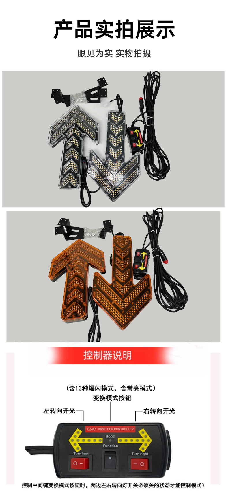 Vehicle-Mounted Led Arrow Guide Lights, Sprinkler Truck, Cleaning Truck, Turn Signal Lights, Road Construction Vehicle Warning Strobe Lights