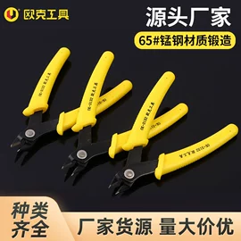 钢丝钳;套筒扳手;维修工具箱