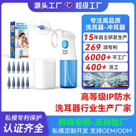 耳勺、洁耳器;其他卫浴洁具;洁牙仪