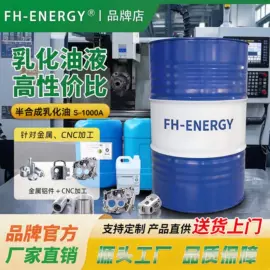 油膜清洗剂;玻璃用助剂;切削油切削液