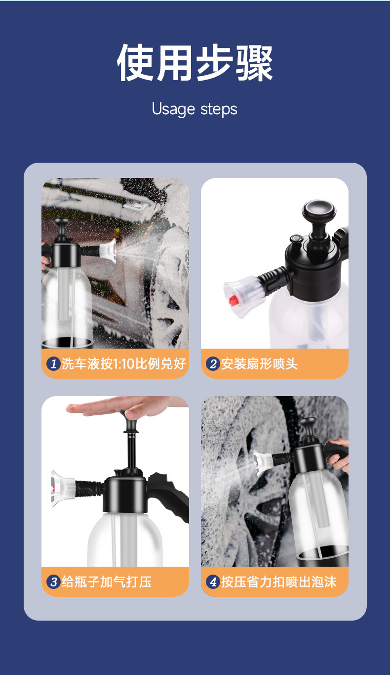 2L Foam Spray Bottle for Car Washing, Dual-Use for Home and Car, Handheld Spray Type, Manual Sprayer with Pressure Relief Valve for Watering Flowers