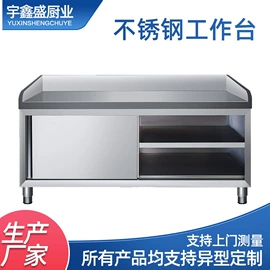 水槽;厨房操作台;拖把盆