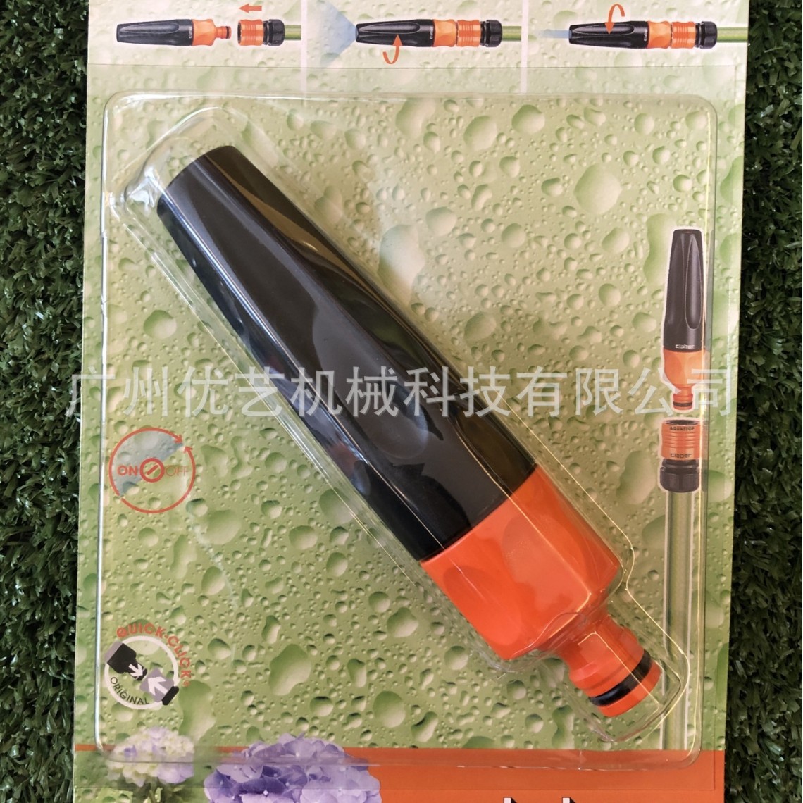 意大利Claber嘉霸8535园艺 庭院水枪 喷头花园水枪家用洗车水枪