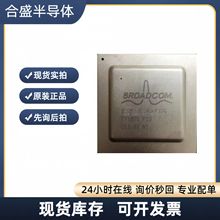 BCM88660A0KFSBG�����Y��оƬ������icоƬԪ����BOM����ο��_