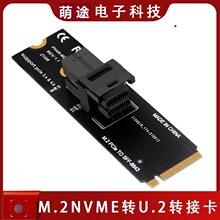 M.2 NGFF Mkey PCIeX4�DSFF8643SFF8639�D�ӔUչ���m����PH49-M2