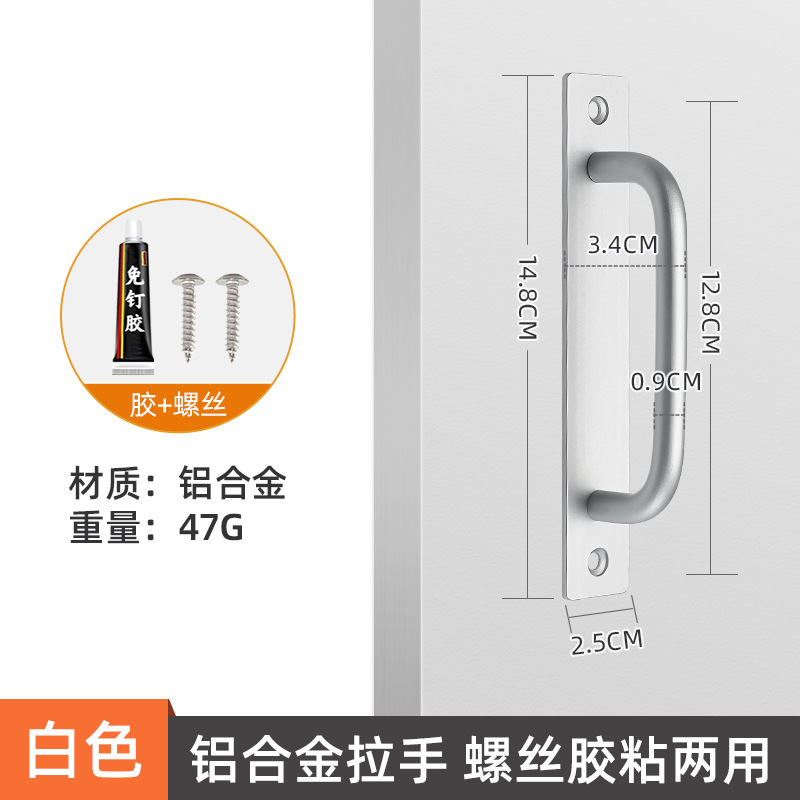 Manija de puerta de aleación de aluminio sin perforación manija de puerta de madera manija de puerta móvil puertas interiores y ventanas manija de puerta de balcón