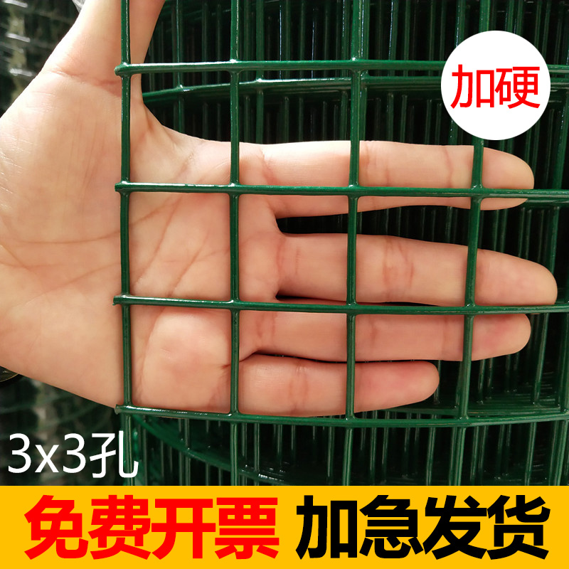malla de alambre de púas malla de agujero pequeño malla de cría doméstica malla de crianza de cría