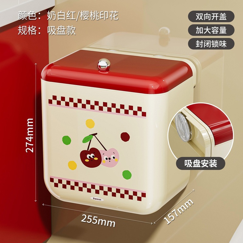 吸盤浴室ゴミ箱壁掛け家庭用蓋付き新しいトイレットペーパーバレル大容量高価値トイレ専用バレル|undefined