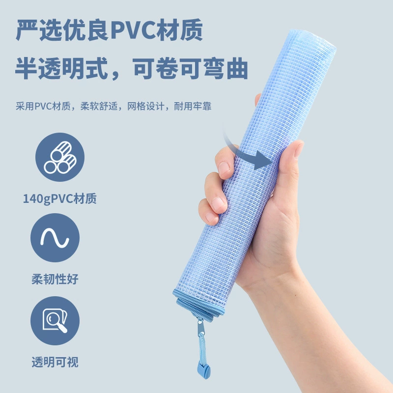 [A4 файл袋马卡龙网格袋防水收纳袋塑料试卷袋拉链资料袋分类袋]