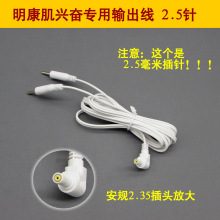 �����Դ���d�^/�Ű����l��Ħ������Ҏ2.35ԭ�b2.5�����늘O��