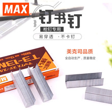 �ձ��M��MAX����˾TG-Aᔌ���T3-10MBӆ������1000/��ӆ���C