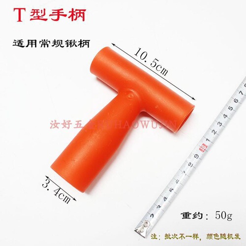 Shovel wooden handle, solid wood handle, engineer shovel handle, shovel handle, wax wood handle, D-shaped handle, iron handle, hoe handle