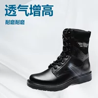 [际华正品强人夏季靴男工厂销售夏季网眼透气户外高帮空勤工作靴]