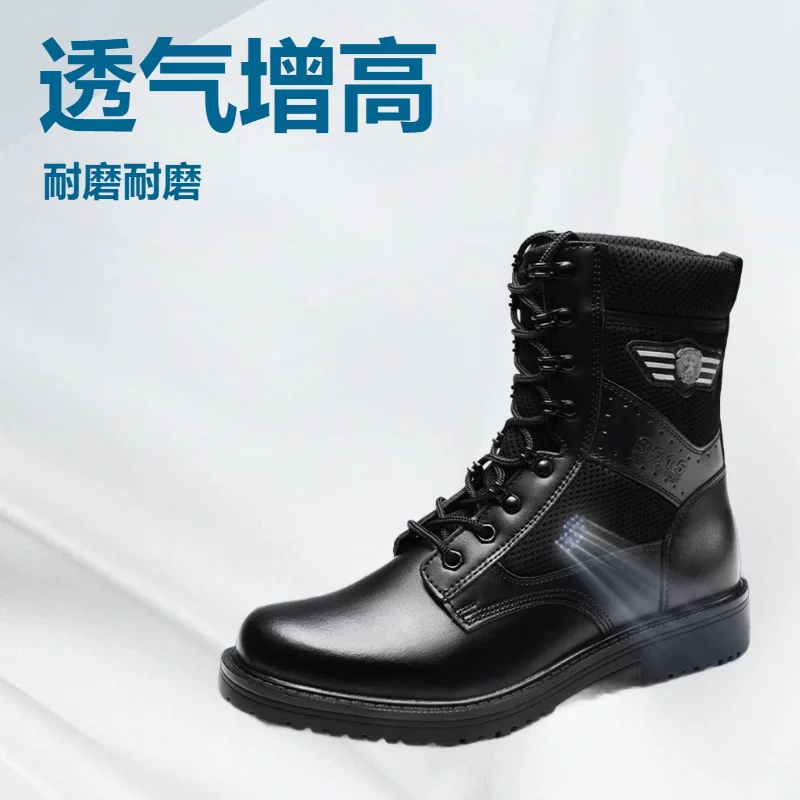 [际华正品强人夏季靴男工厂销售夏季网眼透气户外高帮空勤工作靴]
