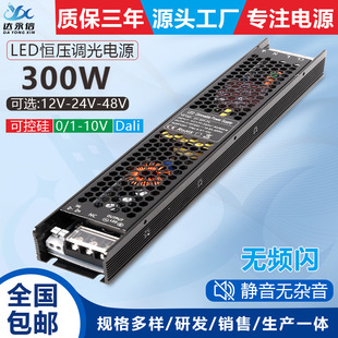 0-10V�ɿع��Դled�a���{���{ɫ12V�􎧟��l��DALI��׃����24V
