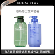ROOM PLUS ¡��˹��ʿ�߶�ԡ��ˮ���d�ӻ�����ϴ�l��ԡ¶�S��ֱ�l