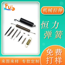 异形弹簧;压缩弹簧;其他弹簧