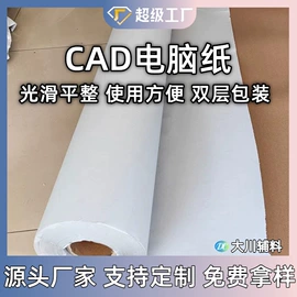 衬布;针刺无纺布;纺织填充物