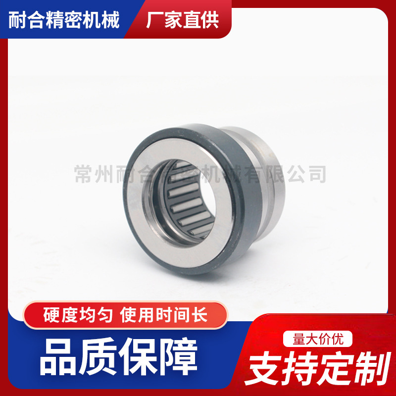 滚针轴承 组合轴承 非标轴承 工程机械轴承 NKX系列