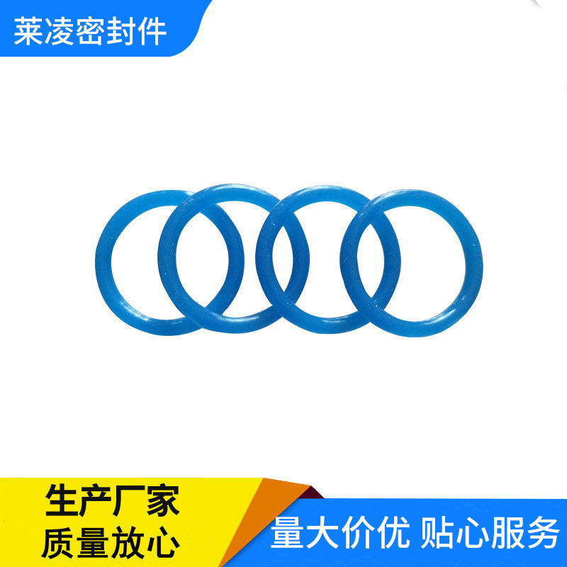 厂家供应 蓝色硅胶 O型标准垫圈密封器件 密封圈  胶圈