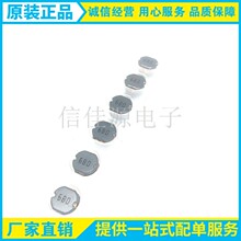 �NƬ����늸� CD75-68UH ����늸о�Ȧ�ߴ�7*7*5�@����ӡ680