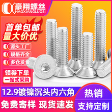 ̼��懳��^�������ݽzƽ�^��������˨�������C���ݽzᔶ���M4M6