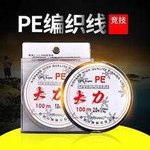 �~��������9���˾�100��12��PE������·������ʰ��c�����R�O��