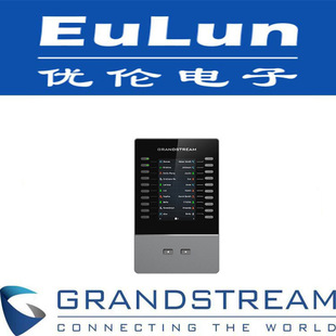 Grandstream trend network/GBX20/color LCD expansion module