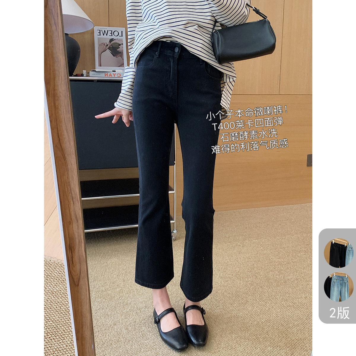 Muse micro-pants!! Spring 2025 Four-sided High Waist Slimming Cropped Trousers Small Women's Jeans