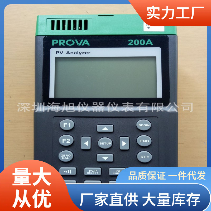 PROVA-200A电池分析仪泰仕PROVA200A数字式蓄电池测试仪