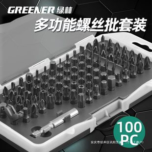 Electric screwdriver suit multi-function screwdriver head strong magnetic screwdriver cross electric hand electric drill head