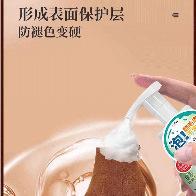 더러워진 신발을 뿌리면 새 신발로 변신 [스웨이드 특수세탁] - 청소세트 [대형 3병 + 노즐 + 브러쉬] 오염제거, 미백, 유지관리