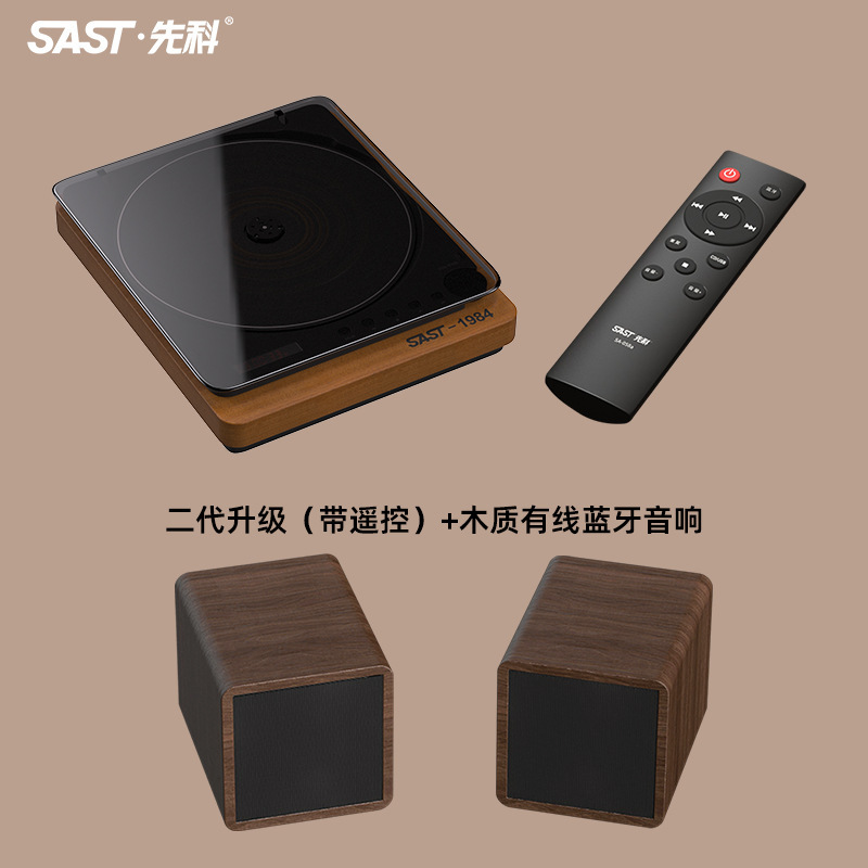 先科cd機レトロbluetoothプレーヤー発熱級ミニ聴集号黒ゴムcdディスク純回転盤新型|undefined