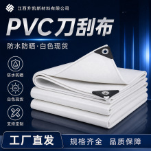 640g ��ɫ PVC ���β���ꖸ����ˮ�����ͱ���������Ã��|��ˮ��